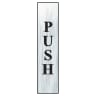 Push Vertical' Sign BRS 220 x 60mm