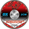 OX Pro 2CM Porcelain Cutting Blade 300/20mm